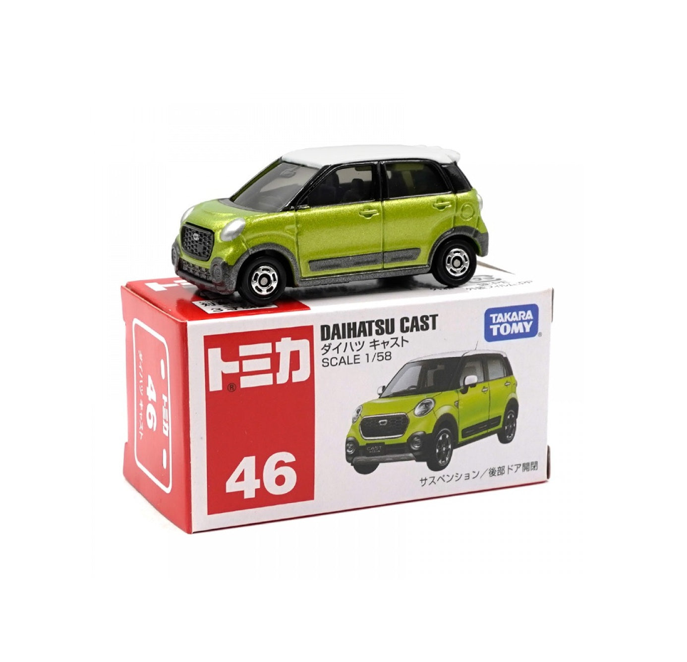 Limusina FAW HONG QI - Takara Tomy Tomica - Escala 1/84
