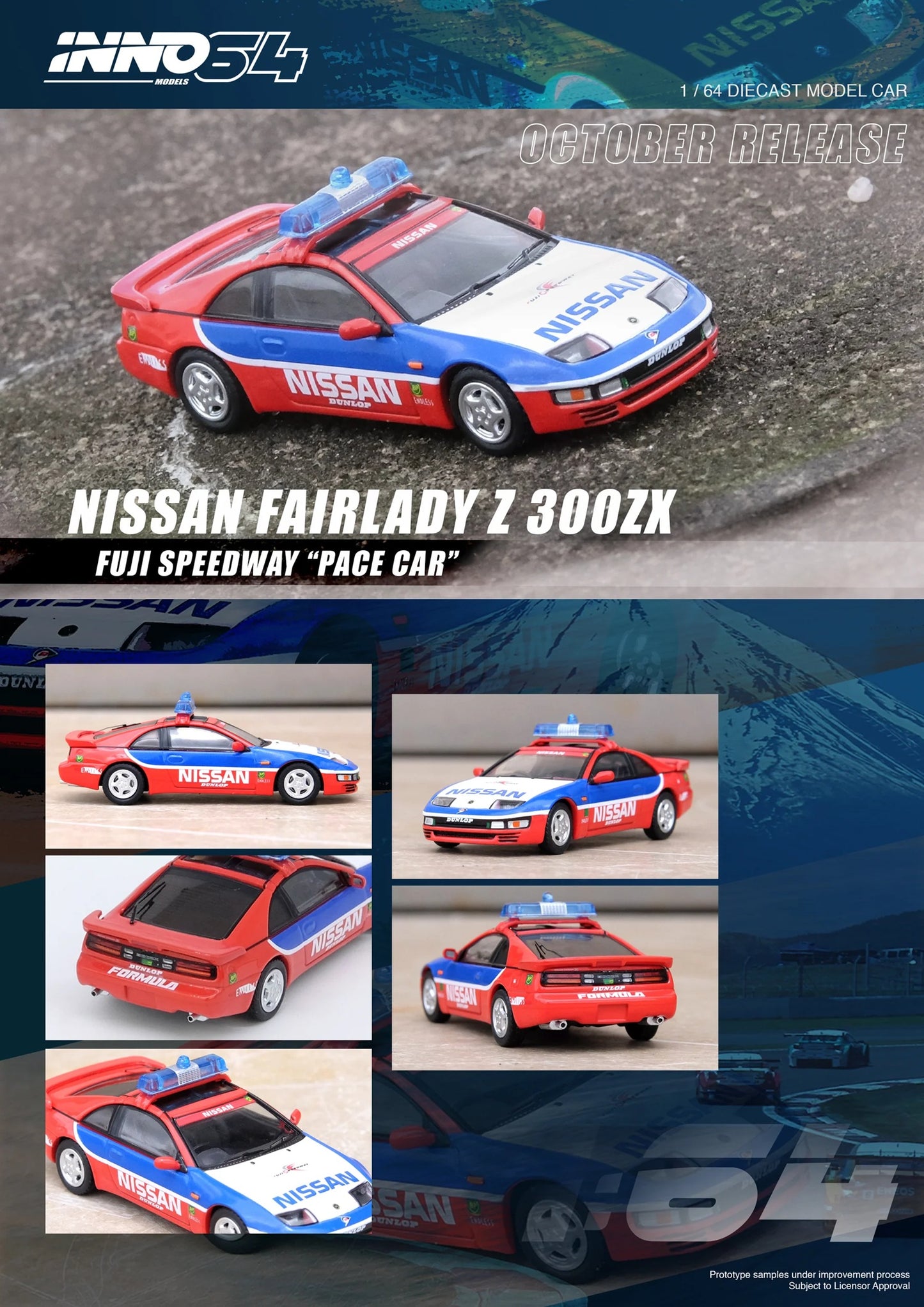 Nissan Fairlady Z (300ZX) Fuji Speedway Pace Car - INNO64 - Scala 1/64 IN64-300ZX-FJPC