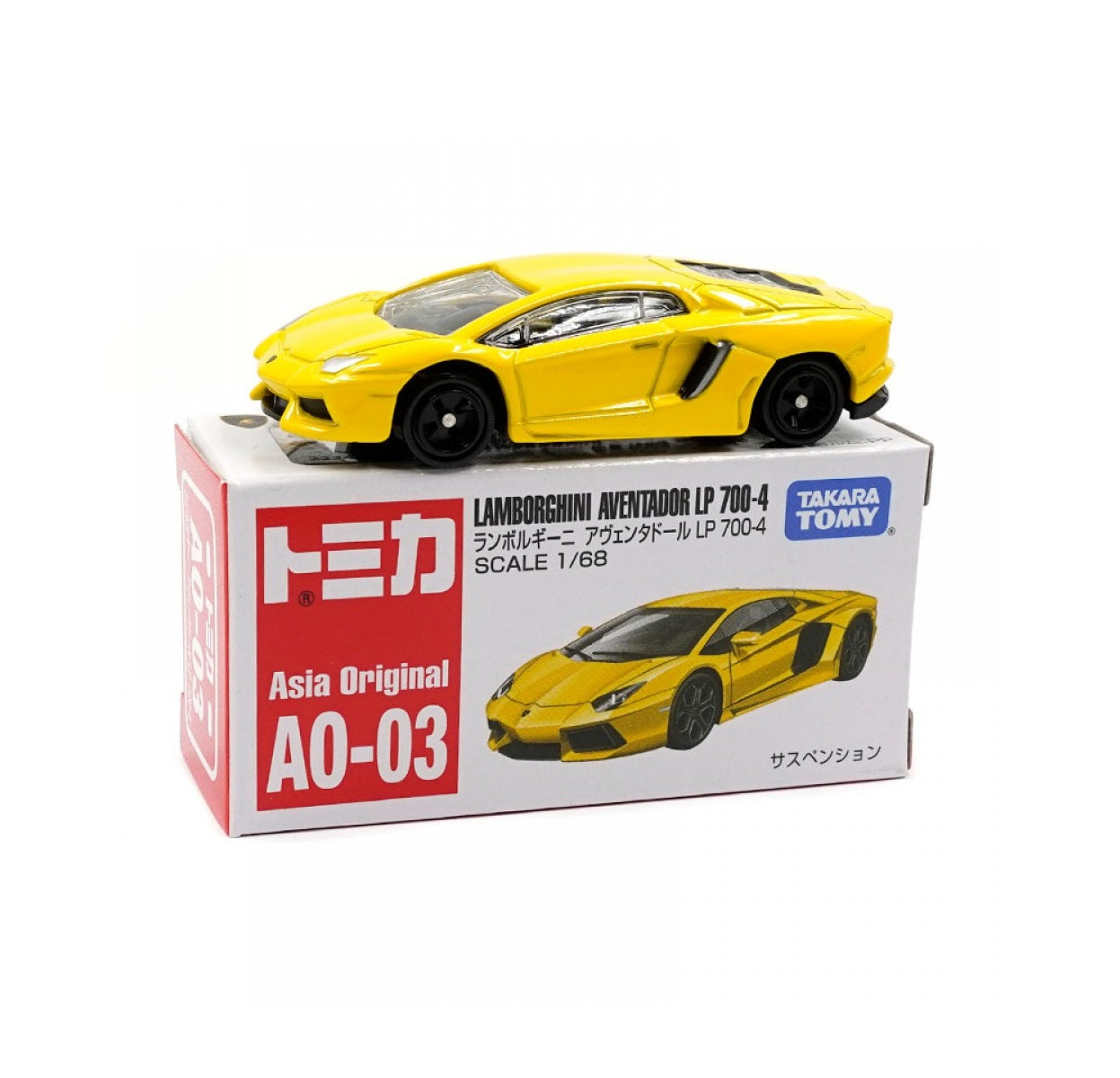Lamborghini Aventador Yellow - Takara Tomy Tomica - Scala 1/68