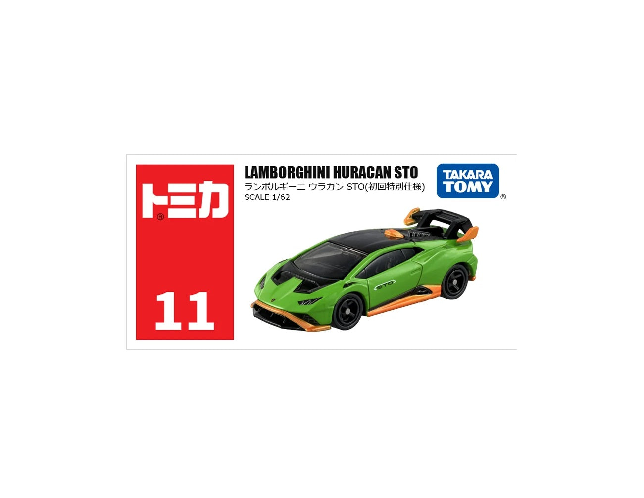 Lamborghini Huracán STO Green - Takara Tomy Tomica - Scala 1/62