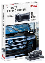 Laden Sie das Bild in den Galerie-Viewer, Toyota Land Cruiser 300 Black - Kyosho Mini Car &amp; Book - Scala 1/64
