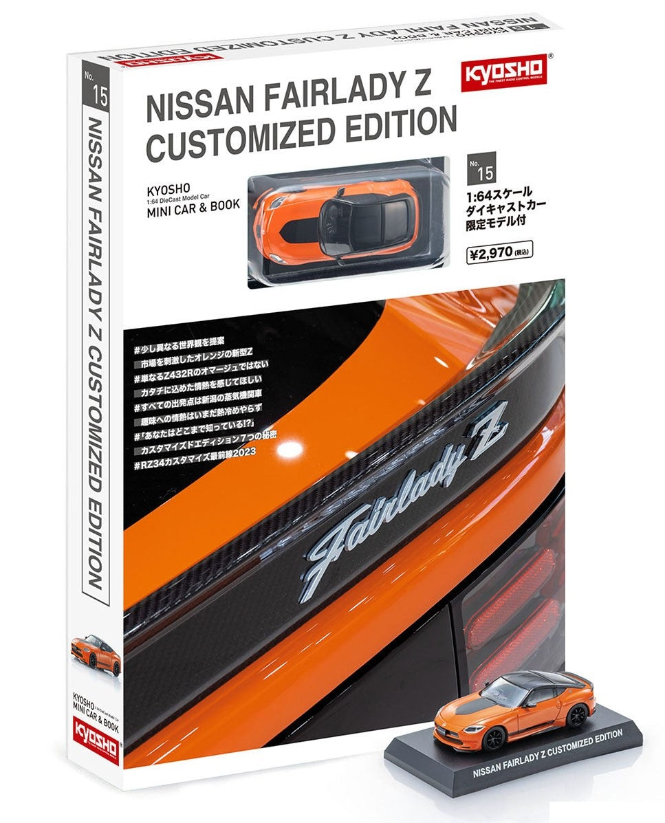 Nissan Fairlady Z Customized edition Orange - Kyosho Mini Car & Book - Scala 1/64