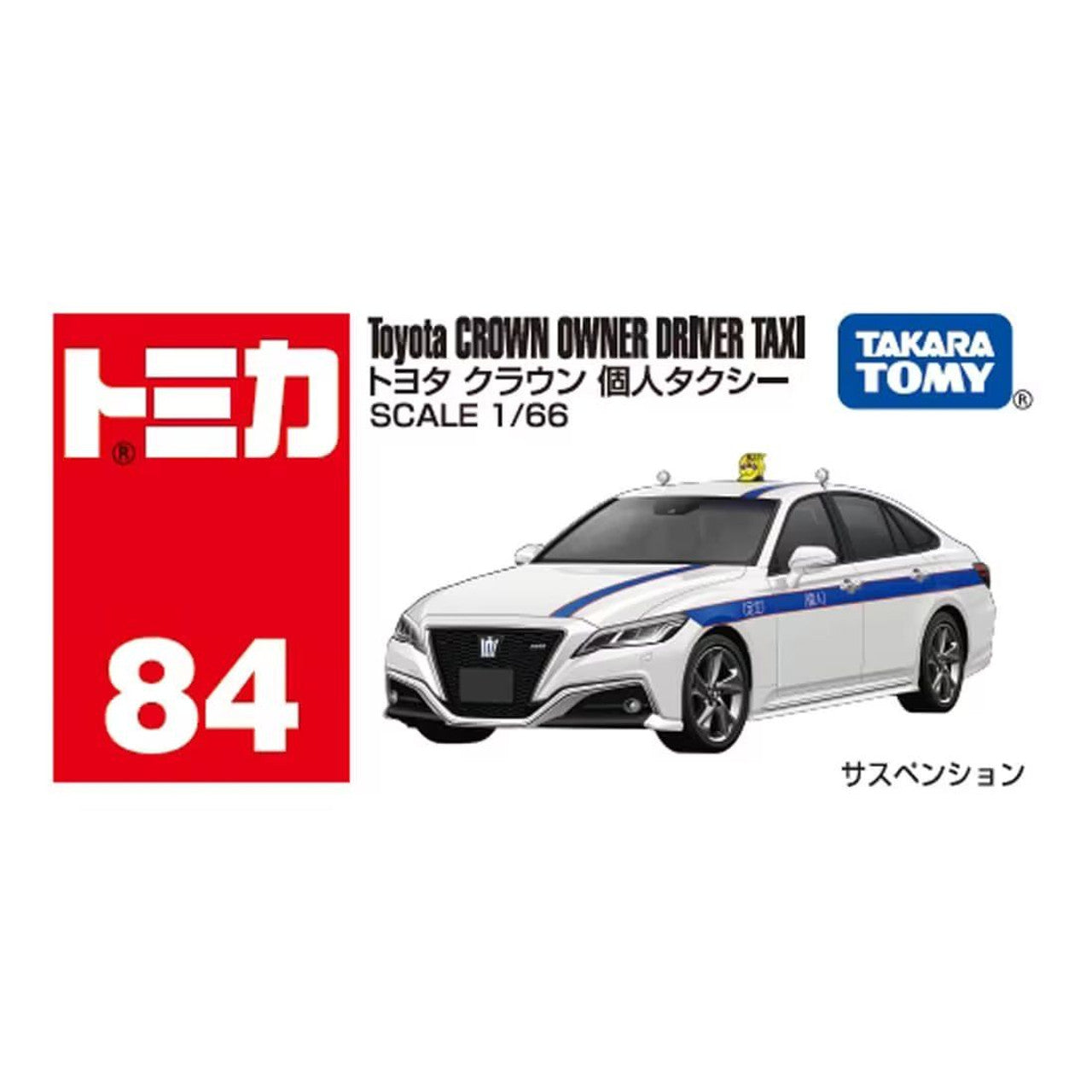 Toyota Crown Owner Driver Taxi - Takara Tomy Tomica - Scala 1/66