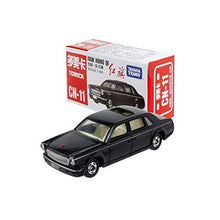 Charger l&#39;image dans la galerie, FAW HONG QI Limousine - Takara Tomy Tomica - Scala 1/84
