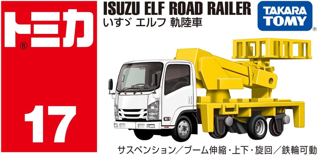 Isuzu ELF Road Railer - Takara Tomy Tomica - Scala 1/64 Circa