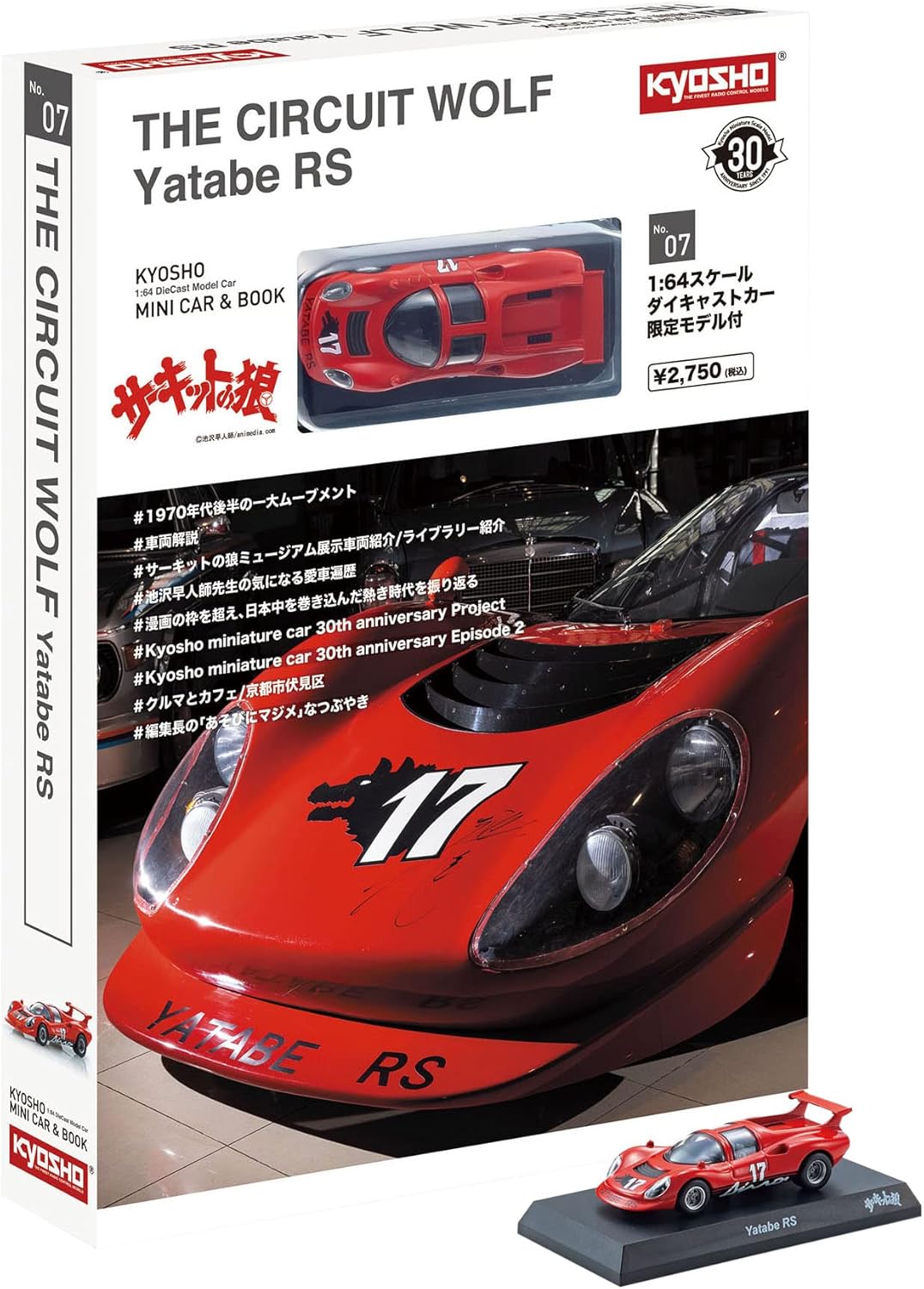 Ferrari Dino 206 Yatabe RS - Kyosho Mini Car & Book - Scala 1/64