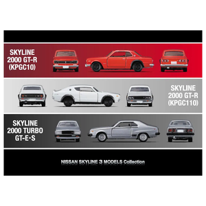 Cofanetto collezione Tomica Nissan Skyline foto2