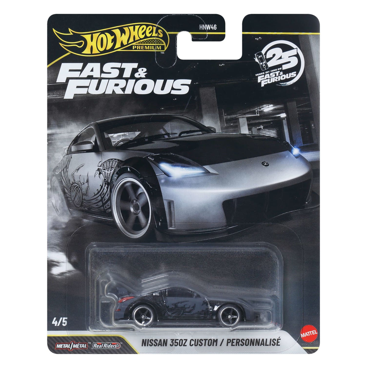 Nissan 350Z Custom Fast & Furious 25th Anniversary - Hot Wheels Premium - Scala 1/64