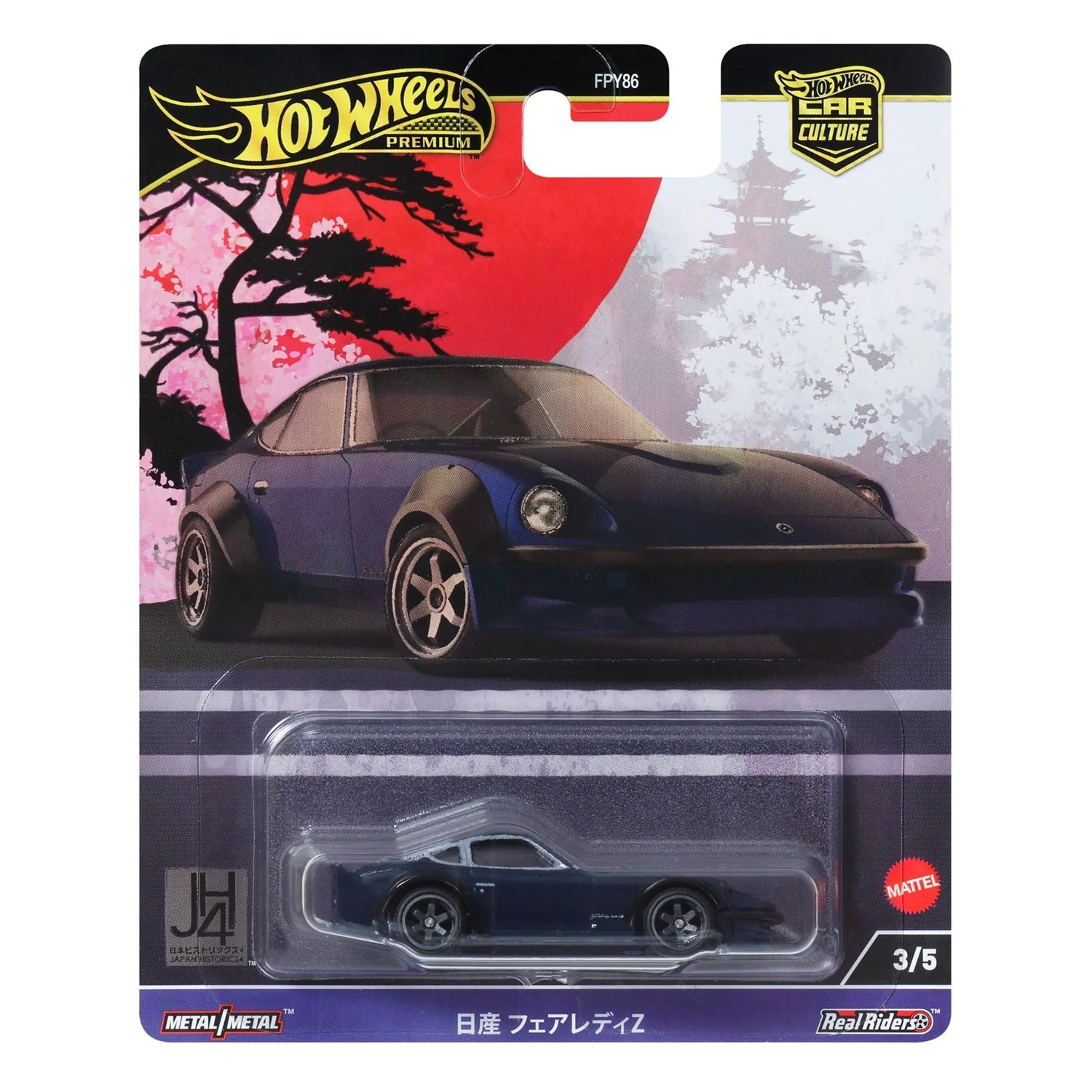 Nissan Fairlady Z - Japan Historics - Hot Wheels Premium