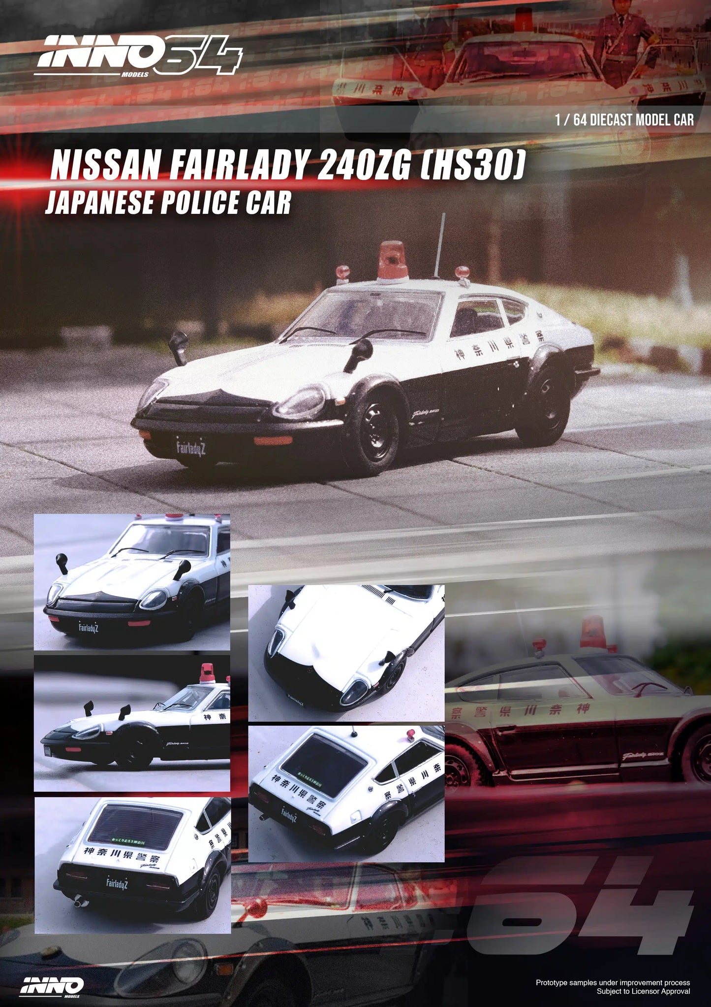 Nissan Fairlady 240Z Japanese Police Car - INNO64 - Scala 1/64 IN64-240ZG-JPC