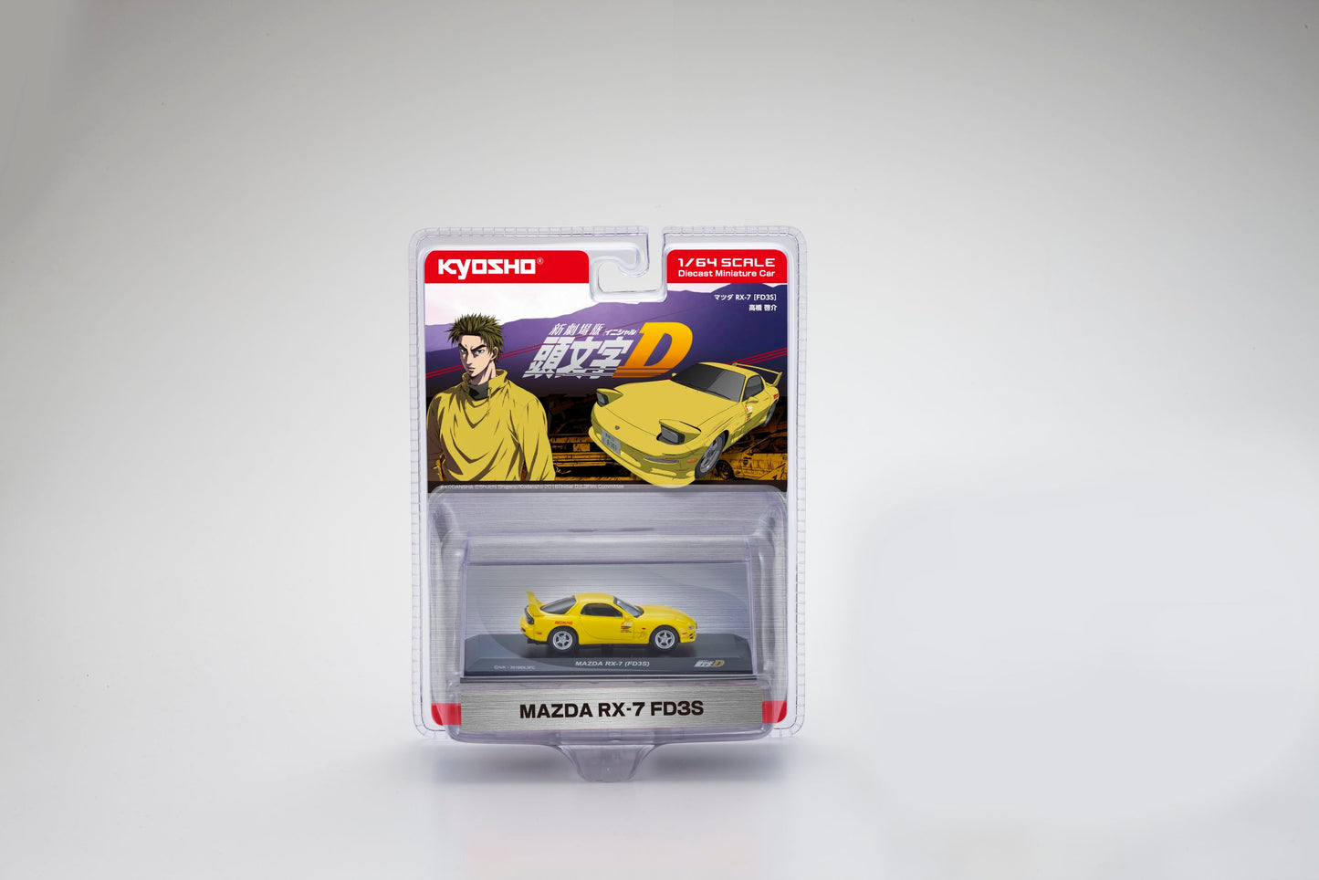 Mazda RX7 Savana (FC3S) Initial D 1995 - Kyosho - Scala 1/64 07057A3B