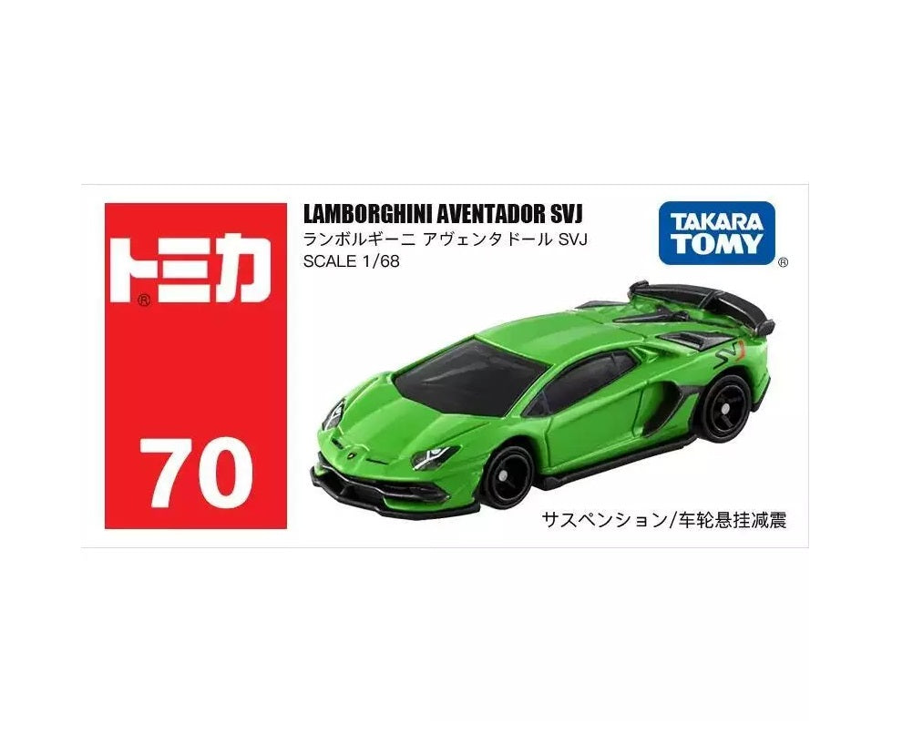 Lamborghini Aventador SVJ Green - Takara Tomy Tomica - Scala 1/68