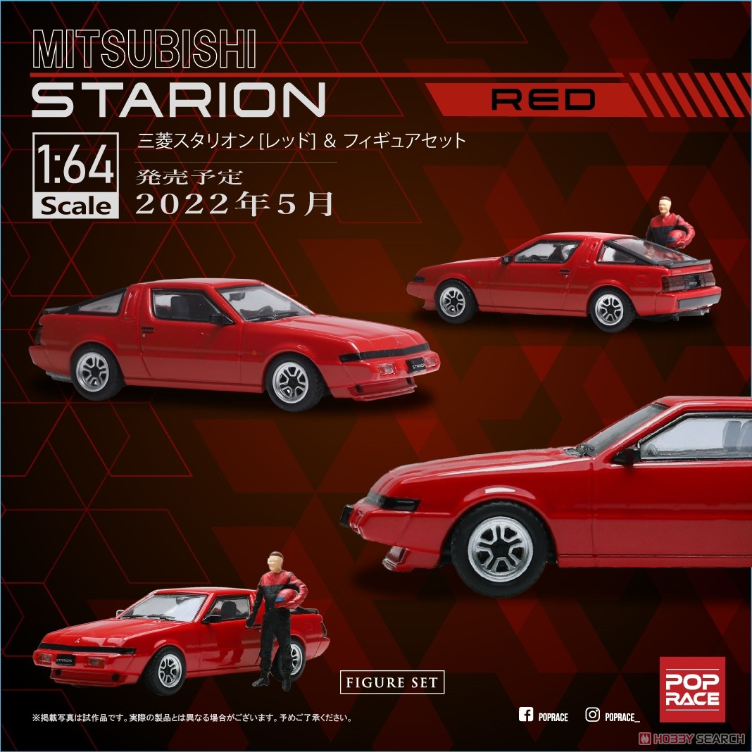 Mitsubishi Stallion Red and Driver Figure - Pop Race - Scala 1/64  PR64-STAR-RED