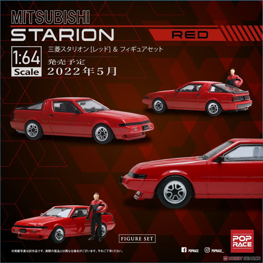 Mitsubishi Stallion Red and Driver Figure - Pop Race - Scala 1/64  PR64-STAR-RED