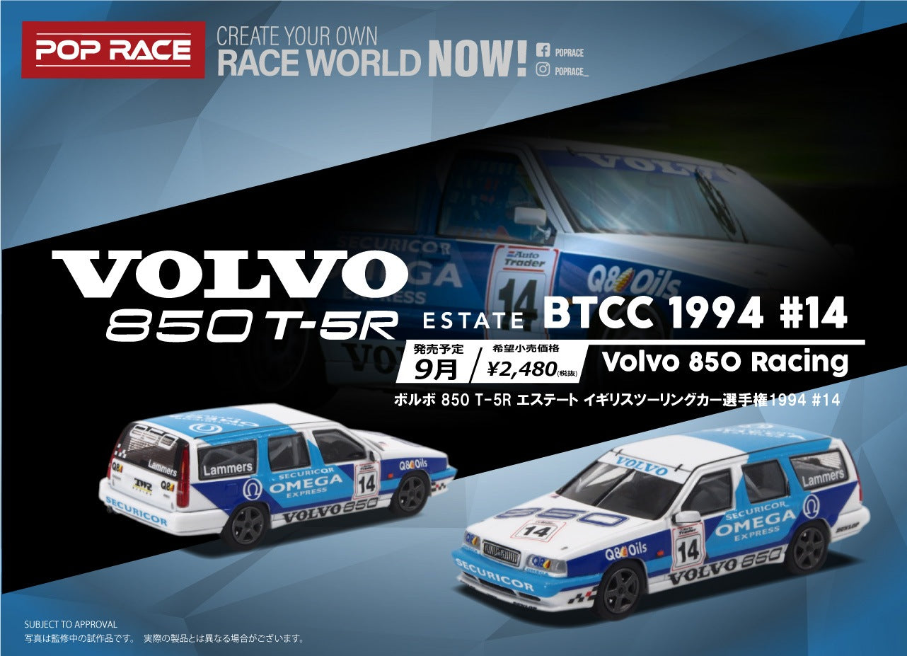 Volvo 850 T5-R Estate BTCC 1994 #14 - Pop Race - Scala 1/64 PR64-850-BTCC14