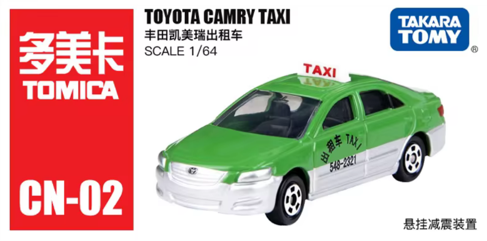 Toyota Camry Taxi Verde - Takara Tomy Tomica - Escala 1/64