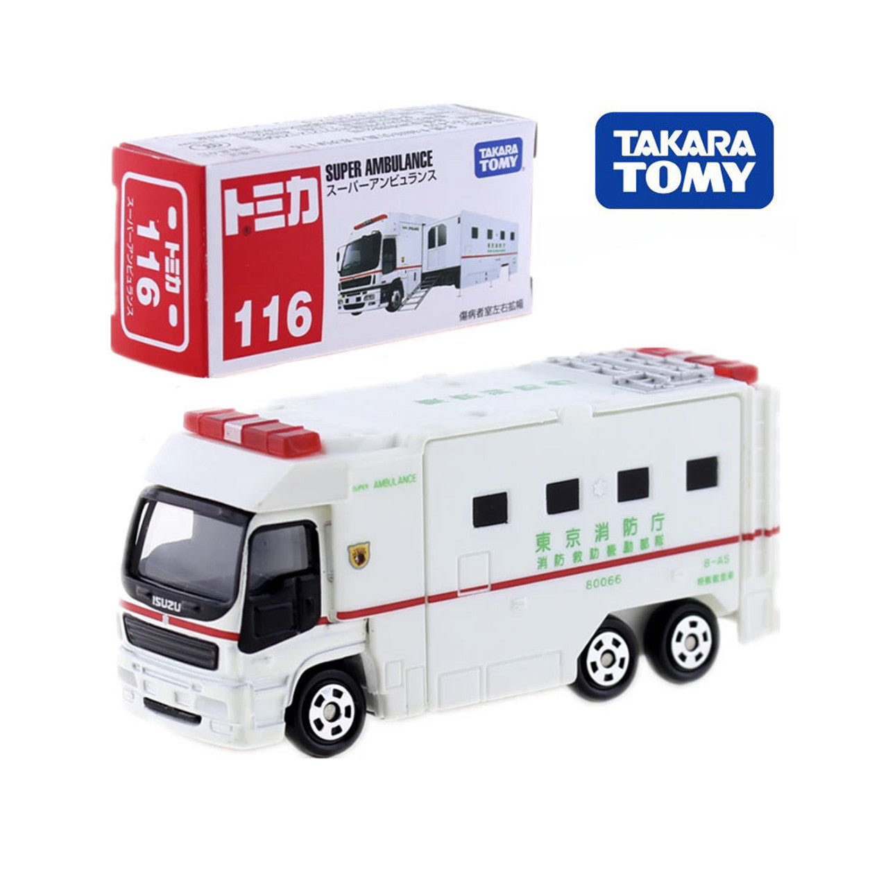 Super Ambulance #116 - Takara Tomy Tomica