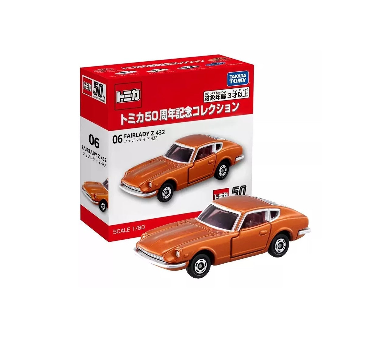 Nissan Fairlady Z 432 Edición 50 Aniversario - Takara Tomy Tomica - Escala 1/64 Aproximadamente