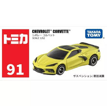 Carica l&#39;immagine nel visualizzatore di Gallery, Chevrolet Corvette Yellow - Takara Tomy Tomica - Scala 1/62
