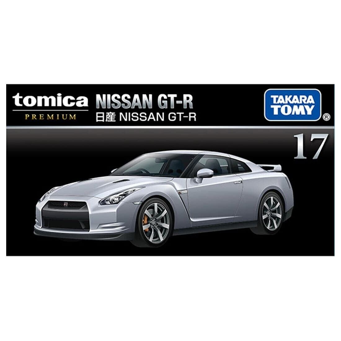 Nissan GT-R Silver #17 - Premium - Takara Tomy Tomica - Scala 1/64 Circa