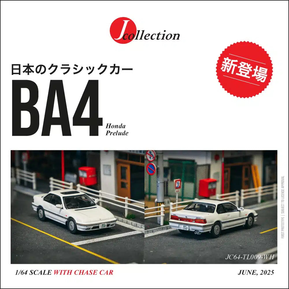 Tarmac Works - Honda Prelude (BA4) White - J-Collection - Scala 1/64 JC64-TL009-WH