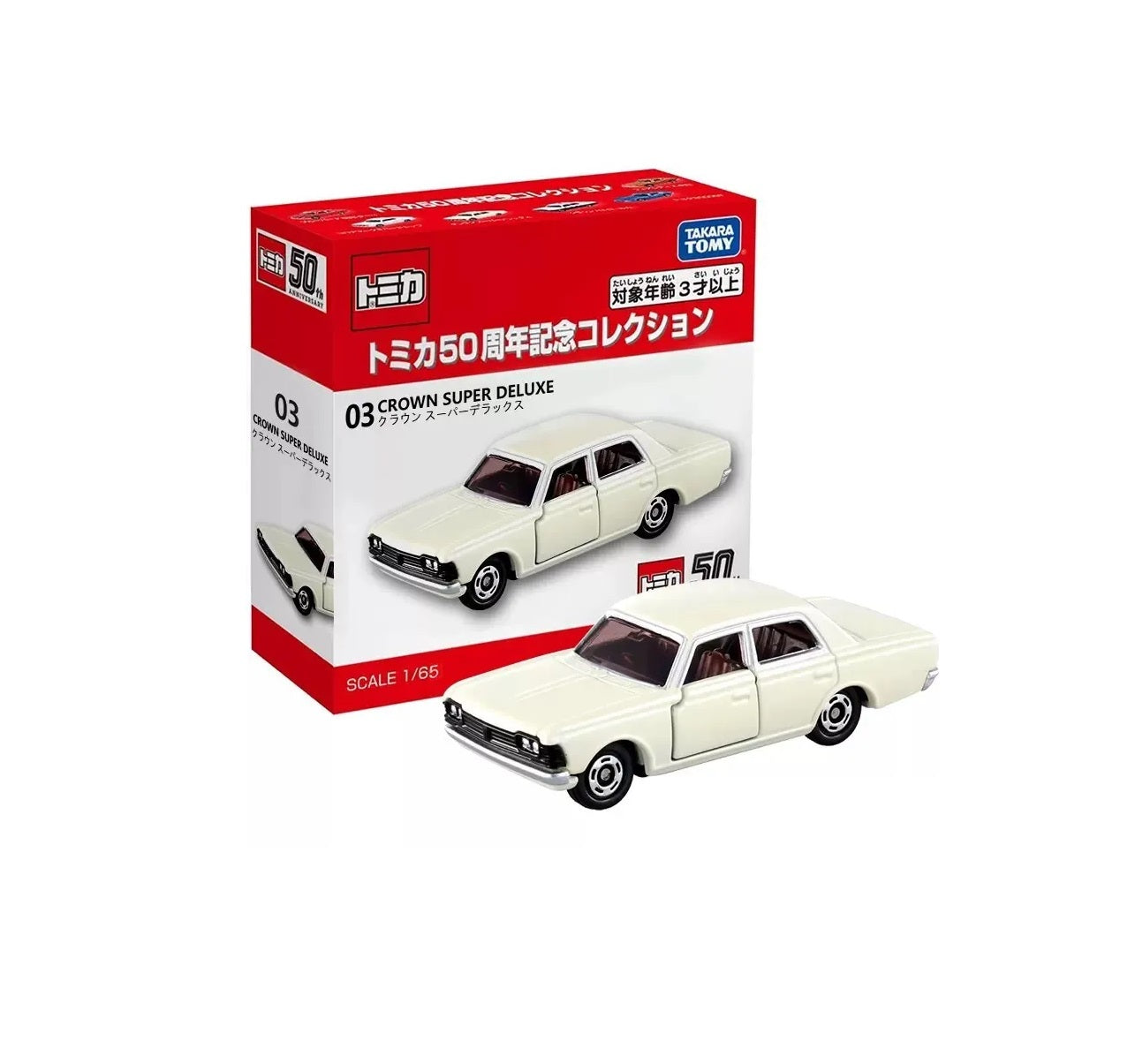 Toyota Crown Super Deluxe Edición 50 Aniversario - Takara Tomy Tomica - Escala 1/64 Aproximadamente