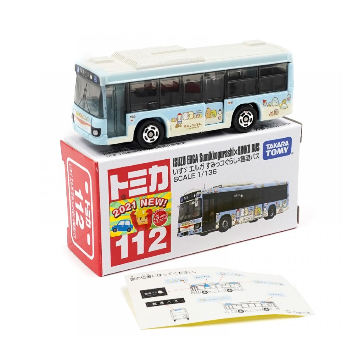 Isuzu Erga Summikkogurashi x  Rinko Bus No. 112 - Takara Tomy Tomica - Scala 1/136