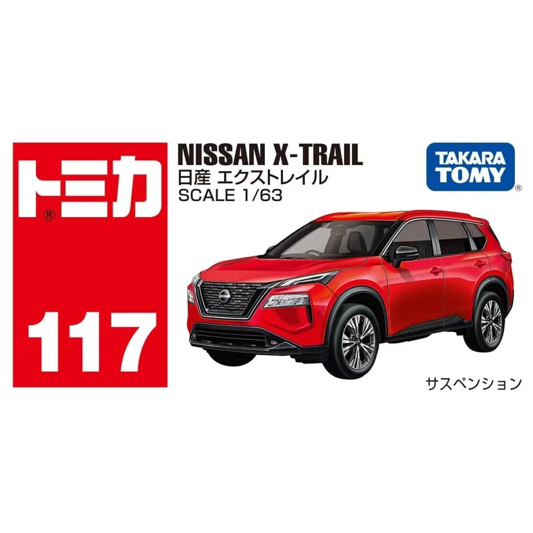 Nissan X-Trail Rojo - Takara Tomy Tomica - Escala 1/63