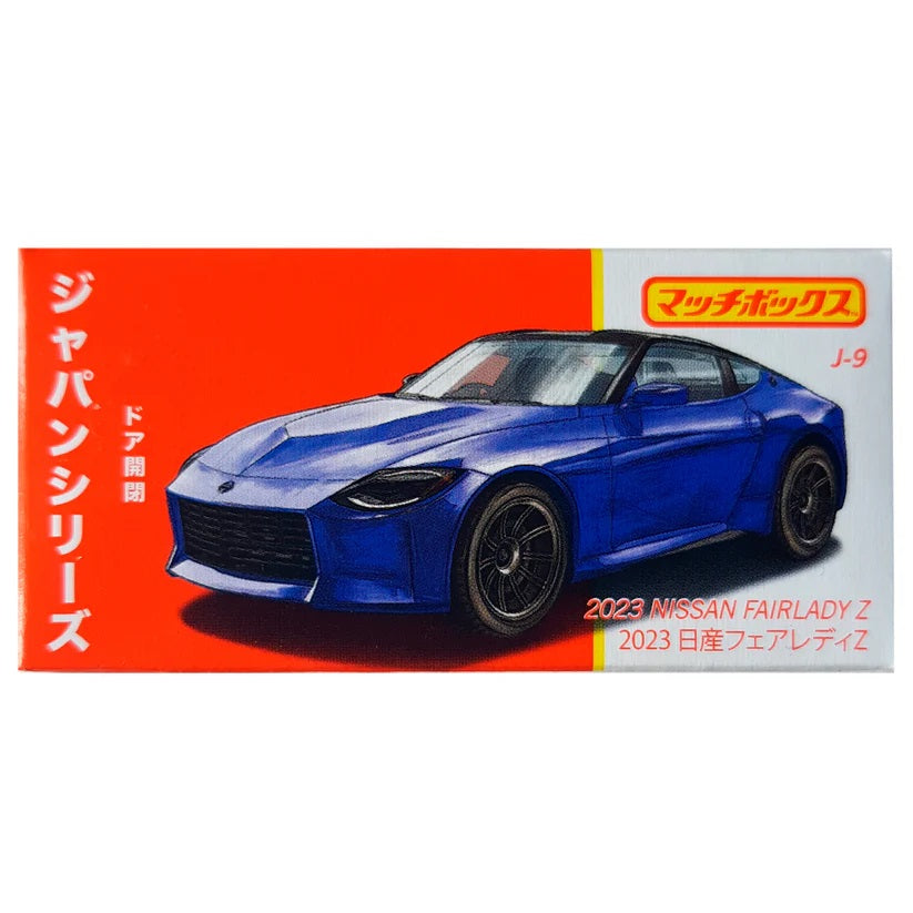 Nissan Fairlady Z 2023 - Matchbox Japan Series - Scala 1/64 Circa