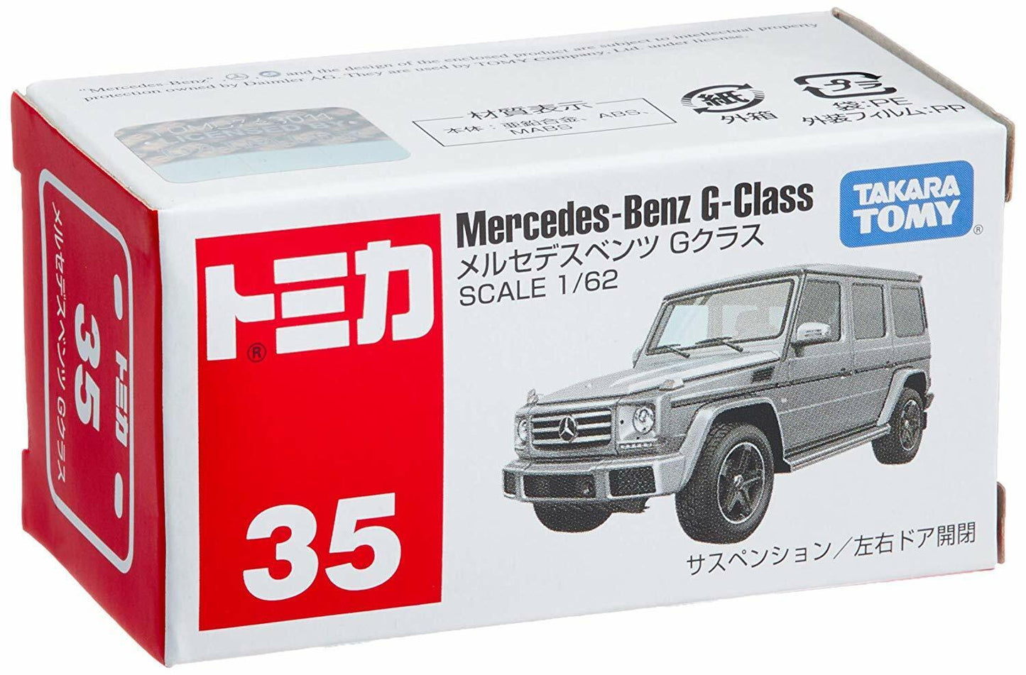 Mercedes-Benz G-Class - Takara Tomy Tomica - Scala 1/62