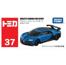 Carica l&#39;immagine nel visualizzatore di Gallery, Bugatti Chiron Pur Sport - Takara Tomy Tomica - Scala 1/63
