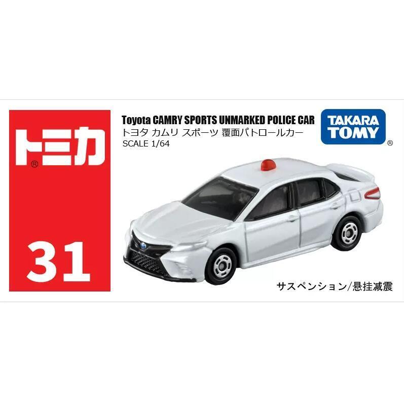 Coche de policía deportivo Toyota Camry camuflado - Takara Tomy Tomica - Escala 1/64