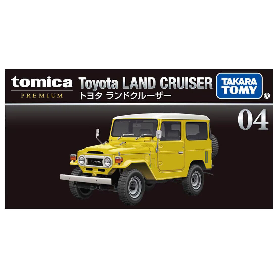 Toyota Land Cruiser Yellow - Takara Tomy Tomica - Scala 1/60