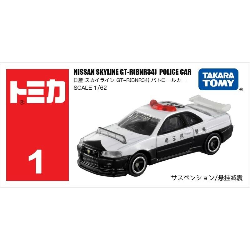 Coche de Policía Nissan Skyline GT-R - Takara Tomy Tomica - Escala 1/62